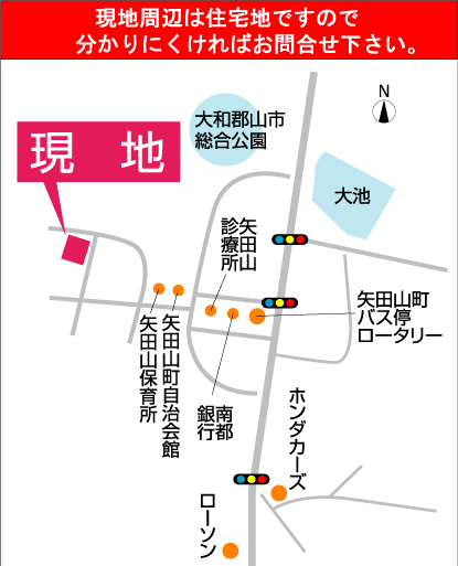 コスモハウス矢田山 現地周辺地図